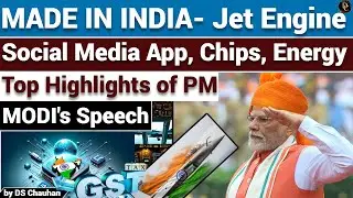 PM Modi's Independence Day Speech Highlights | PM Modi's Huge Announcements!  Deep Concept