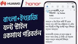 Easy Process To Change Huawei | Honor Custom Font Style