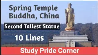 Spring Temple Buddha, China | 10 Lines on Spring Temple Buddha | Second Tallest Statue in the World