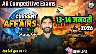 Today's Current Affairs | Current Affairs Today | Current Affairs 2026 | 14 January Current Affairs