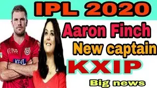 IPL 2020 Kings XI Punjab New captain Aaron Finch | Hs sports 13