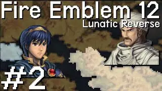 начинается боль - FE12 Lunatic Reverse #2