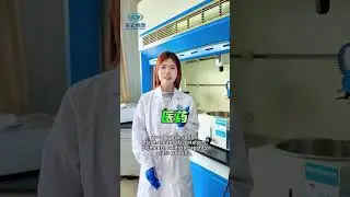 Industrial chromic anhydride