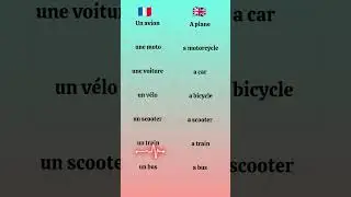 Vehicles in French