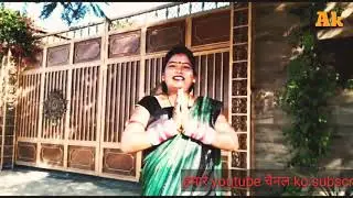 Singer  Aarti Devi welcome 2020