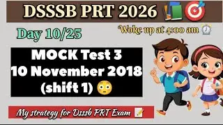 📌Mock Tests 3 of DSSSB PRT of PYQs (10 November 2018)shift 1📚🎯Dsssb part Preparation 📝#Kvs #Dsssbprt