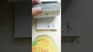 The FlipBook #shorts