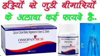Ossopan Mcm Tablet Benefits, Dosage, Side Effects | Calcium Citrate Malate.D3, Mg ||