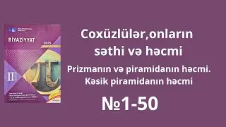 DİM/RİYAZİYYAT/2025 TEST TOPLUSU/II HİSSƏ/Çoxüzlülər,onların səthi və həcmi