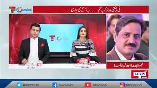 | Talon News HD T-Morning 15 Nov2021