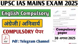 UPSC IAS MAINS 2025 ENGLISH COMPULSORY PAPER 2025 #iasmains2025 #upscmains2025 #upsc #UPSCCOMPULSORY