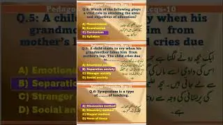Pedagogy teaching #shorts #teachingmethods #pedagogy #teachingtechniques