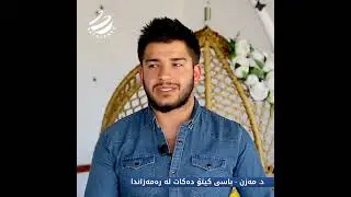 کیتۆ و ڕەمەزان .