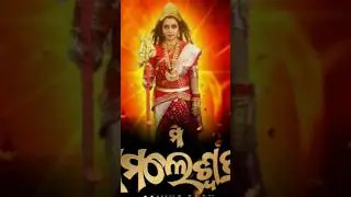Maa Samalei || samaleswari #sambalpuri #samaleibhajan #samaleswari