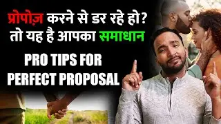 Before Proposing Someone Listen This! 💔 Relationship Tips Every Person Must Know | Life Coach Advice