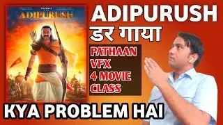 ADIPURUSH POSTPONED | PRABHAS | ADIPURUSH डर गए NEW RELEASE DATE | PATHAAN  | VARISU | Mega 154