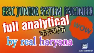 Hssc junior system engineer jse !!cutoff full analytical cutoff