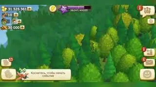 Farmville 2 как ксерить без спешки