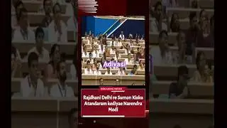 Suman  kisku topper ITI