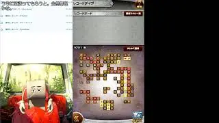 FFRK、ロマサガRS