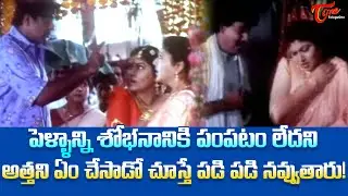 పెళ్ళాన్ని శోభనానికి పంపటం లేదని అత్తని ఏం చేసాడో చూస్తే.. Brahmanandam Comedy Scenes | TeluguOne