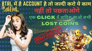 BTRL EXCHANGE 😱😱CRASH || BTRL EXCHANGE UPDATE || BTRL INR 😡WITHDRAWAL || BTRL 🥵🥵EXCHANGE PLAN ||