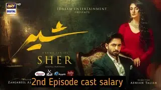 Drama Sher 2nd Episode | Salary of sher drama cast episode | SaraKhan & DanishTaimoor income #Shair