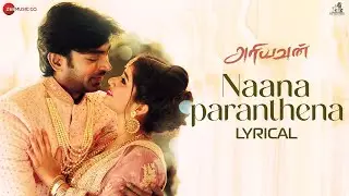 Naana Paranthena - Lyrical | Ariyavan |  Ishaaon, Prranali | Haricharan Seshadri,Vandana Srinivasan