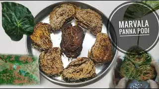 Marvala Panna Podi | Tree Colocasia Fry | Panna Pathrodo Korche Kasshi | Mara Thevu | Maralva Pana