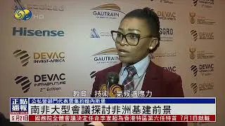 DEVAC INFRASFUTURE 2022 - On Phoenix Info News Channel (Hong Kong) - 19 May 2022