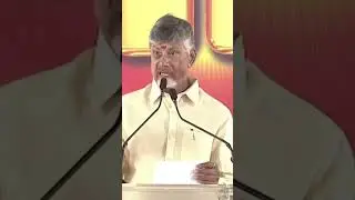 CM Chandrababu React On Farmers Scheme : Janam Kosam