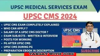 UPSC CMS MEDICAL SERVICES APPLICATIONS FORM FILL UP 2024 ✅ HOW TO APPLY form fill up #upsc_CMS