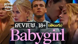 Baby Girl Trailer | Baby Girl Movie Review | Baby Girl Review | Baby Girl Movie Review In Telugu