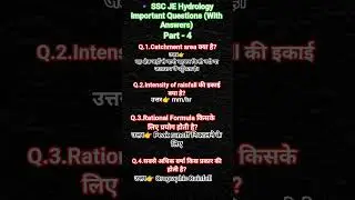SSCJE2026#Hydrology#SSCJE#CivilEngineering#JEPreparation#SSCJECivil#SSCJEHydrology#EngineeringExams