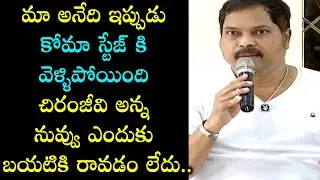 O Kalyan Sensational Comments On Chiranjeevi & MAA Association || MAA Elections 2021 ||Silver Screen