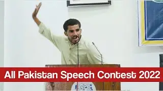 Muhammad Ghazanfar | All Pakistan Speech Competition 2022 |Pakistan Debating Society |PDS Official