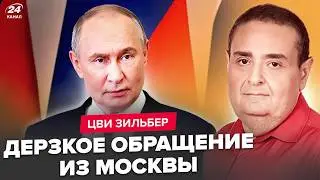 🤯Путин ВЫКАТИЛ новый УЛЬТИМАТУМ! РЕШАЮЩИЕ ДНИ в Мюнхене. УДАР Трампа по России и Китаю. ЗИЛЬБЕР