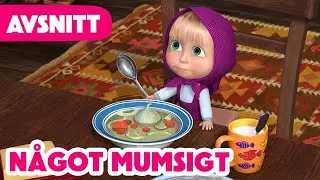 Masha och Bj&ouml;rnen 🎇 Nytt Avsnitt 2024 🎇 😋 N&aring;got mumsigt 🔎 (Avsnitt 79)