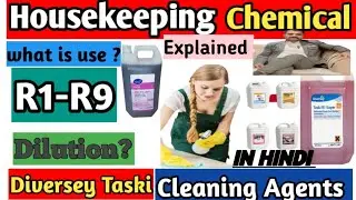 Taski R1 to R9 Cleaning Chemicals Explained l Housekeeping Training Video l Housekeeping Tips 