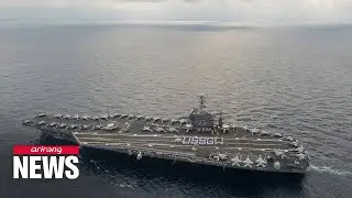 S. Korea, U.S., Japan hold 2nd trilateral 'Freedom Edge' exercise from Wed.