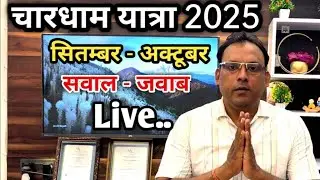 When will Char Dham Yatra LIVE start smoothly? Chardham Yatra 2025. Kedarnath Badrinath Yatra 2025