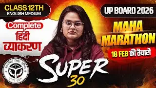 Class 12th COMPLETE HINDI 6 घंटे का MAHA MARATHON | SUPER 30 | 18 FEB की पूरी तैयारी!