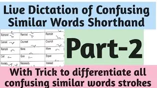 live dictations confusing strokes I similar strokes I part 2