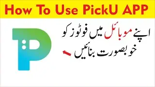 How To Use Picku App | Download Picku app | Urdu & hindi