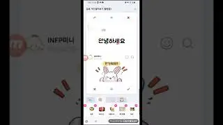 [ 말랑이 온라인 ] 곰호 가치 알아보기! (300명되면 이벤트까지??)