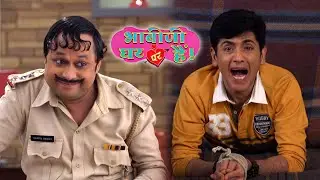 Happu Singh ने विभूति के पिछवाड़े में मचाई भौकाल 😂 Bhabhi Ji Ghar Par Hai | धमाकेदार कॉमेडी