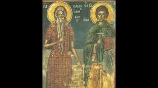 Matins and Divine Liturgy: January 15, 2026: Venerables Paul and John