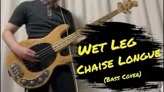 Wet Leg - Chaise Longue (Bass Cover) / ウェット・レッグ ベース弾いてみた