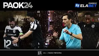 ΠΑΟΚ δυνατός και μετά το σοκ! PAOK24.com 30/01/2026 LIVE