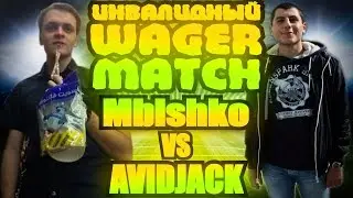 FIFA 15 | Mblshko vs AVIDJACK | ИНВАЛИДНЫЙ WAGER MATCH НА 1000 РУБЛЕЙ